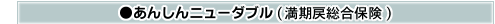 ���󤷤�˥塼���֥�������������ݸ���
