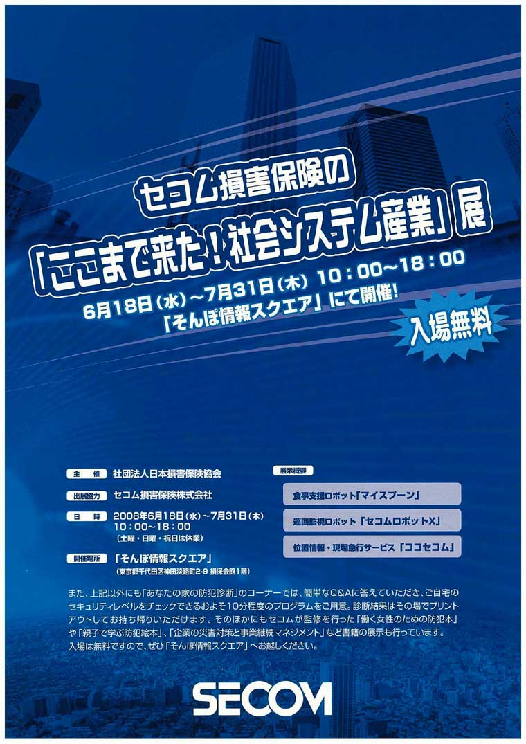 がん保険 の掲示板投稿写真＆画像
