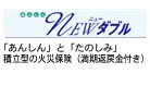 ���󤷤�˥塼���֥�