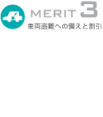 MERIT3