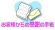 �����ͤ���μ��