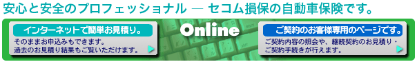 Online