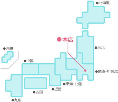 事業所案内