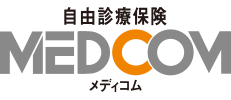 自由診療保険 MEDCOM